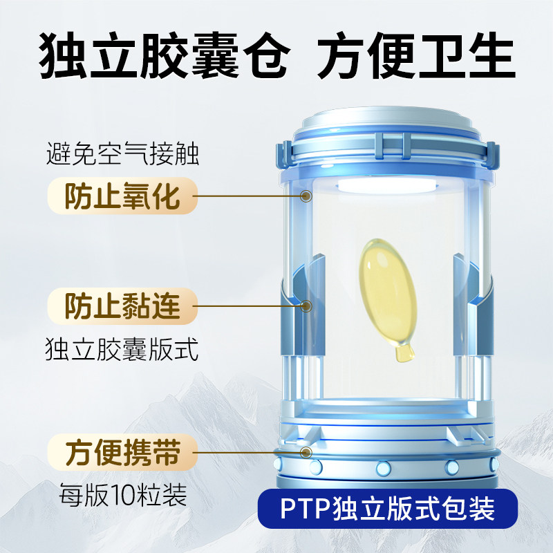 Okiss深海鱼油95%高纯度沃可诗鱼油护血脂Omega3官方旗舰店软胶囊,淘宝优惠券,粉丝福利购,淘宝优惠卷