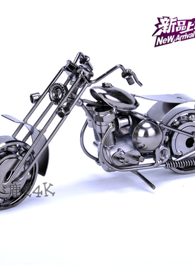 铁艺创意礼物金属车模型装饰品家居摆件工艺品中号摩托