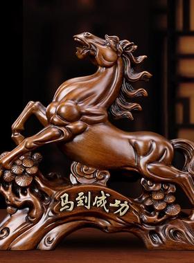 双赢马摆件招财马到成功客厅装饰品办公室桌面摆设乔迁开业礼品
