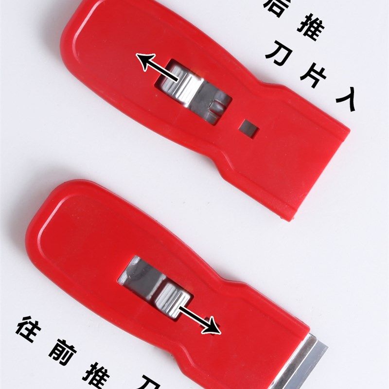 超宝牌 塑料玻璃铲刀除胶铲子 墙壁地板清洁刮刀 开荒保洁工具刀,淘宝优惠券,粉丝福利购,淘宝优惠卷