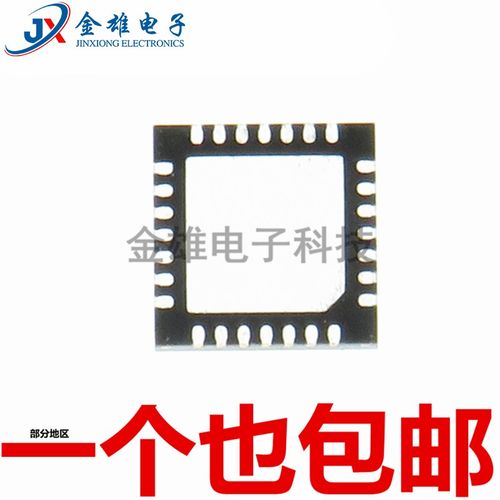 丝印F130G8 贴片QFN28脚 GD32F130G8U6TR 微控制器 32位 原装正品 - 图2