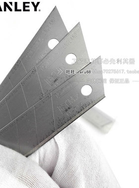 史丹利美工刀大号壁纸刀片小号不锈钢多功能重型裁纸刀墙纸工具刀