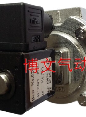 空气炮专用快速排气阀PYHN-09-20二通一进一出排放阀GF100-01-00