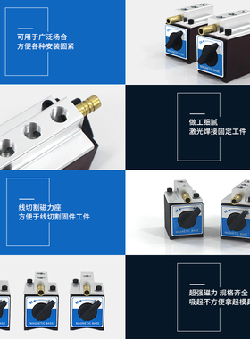 磁性油座机床附件带开关磁铁底座磁力座火花机冷却油管磁性表座