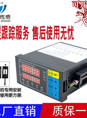 G80高精度称重传感器仪表智能数字显示传感器专用控制显示仪表头
