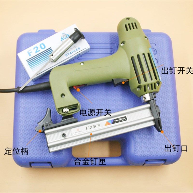 原装台湾速豹F30 电动直钉枪 排钉枪 打钉枪器射钉枪电动手动木工,淘宝优惠券,粉丝福利购,淘宝优惠卷