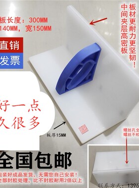 切纸机配件 国望国威 切纸机推板 推纸器 推纸板 齐纸板 下刀木头