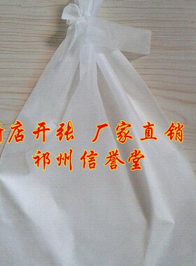 50*55厘米100个包邮无纺布绑口熬药隔渣袋中药袋仿棉纱布袋煎药袋