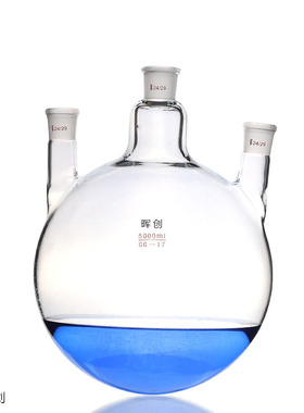 加厚玻璃三口烧瓶圆底10000/15000/20000ML 24*50*24蒸馏瓶反应瓶
