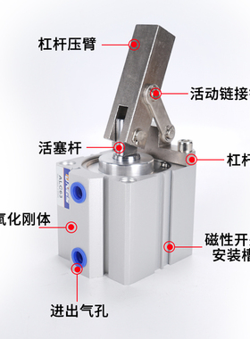 气动小型杠杆气缸治具模具压紧夹紧夹具ALC25JGL32/40/50/63/80