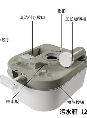 房车改装卫生间便携式防臭坐便器马桶船舶座便冲水椅房车移动户外