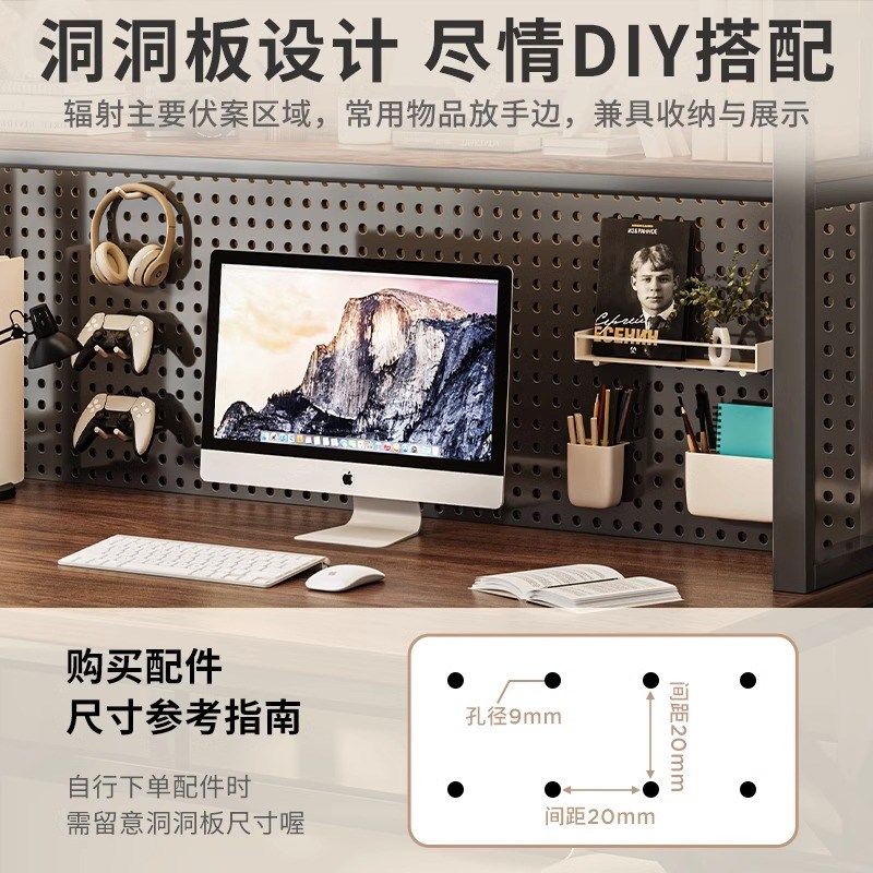 洞洞板书桌书架一体桌子学习桌台式电脑桌卧室家用中小学生写字桌,淘宝优惠券,粉丝福利购,淘宝优惠卷