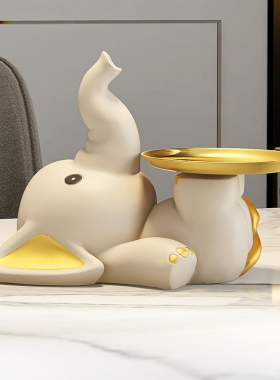 创意小象进门玄关钥匙收纳摆件客厅电视柜托盘装饰品乔迁新居礼品