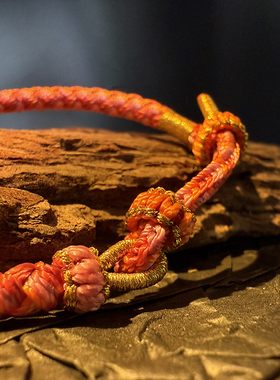 2026年本命年手工编织火龙鳞手链