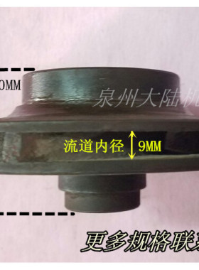 IS离心泵叶轮 ISG管道泵叶轮65-20 3KW 水泵叶轮配件 20-135-75