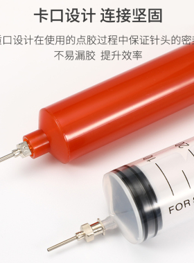 点胶针头不锈钢针咀卡口点胶针嘴打胶全金属针头注胶机精密针头