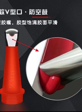 v型胶嘴带缺口可拆卸胶嘴胶头打胶神器软支硬支通用 胶枪打胶神器