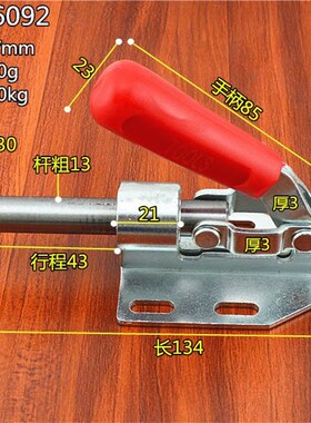木工锯台靠山快速夹水平式夹具36092夹紧木工雕刻工件固定压紧器