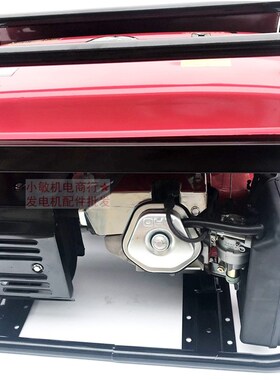7.5千瓦3千瓦小型汽油发电机家用220v三相380V3kw5kw6KW8kw发电机