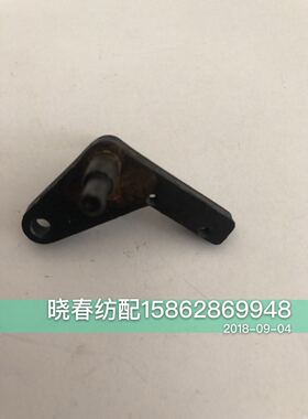 喷气喷气织布机配件624311铜剪刀摇杆剪刀摇杆铜焊国产机器通用
