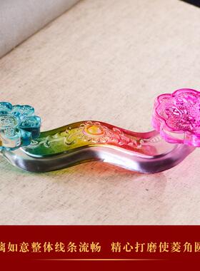 七彩琉璃如意摆件工艺品开业礼品水晶吉祥如意家居客厅创意装饰品