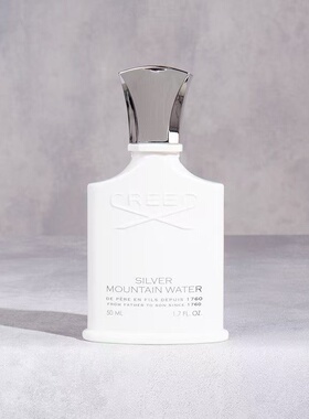 CREED/克雷德信仰银色山泉男士香水30ml/50ml/100ml柑橘香礼物