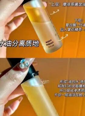 YSL/圣罗兰 夜皇后精华替换芯30ml/50ml 熬夜修护补水提亮肤色