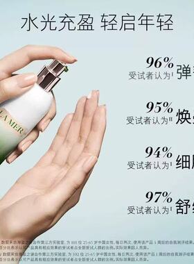 海蓝之谜精粹水乳洁面精华套装礼盒修护保湿紧致提亮