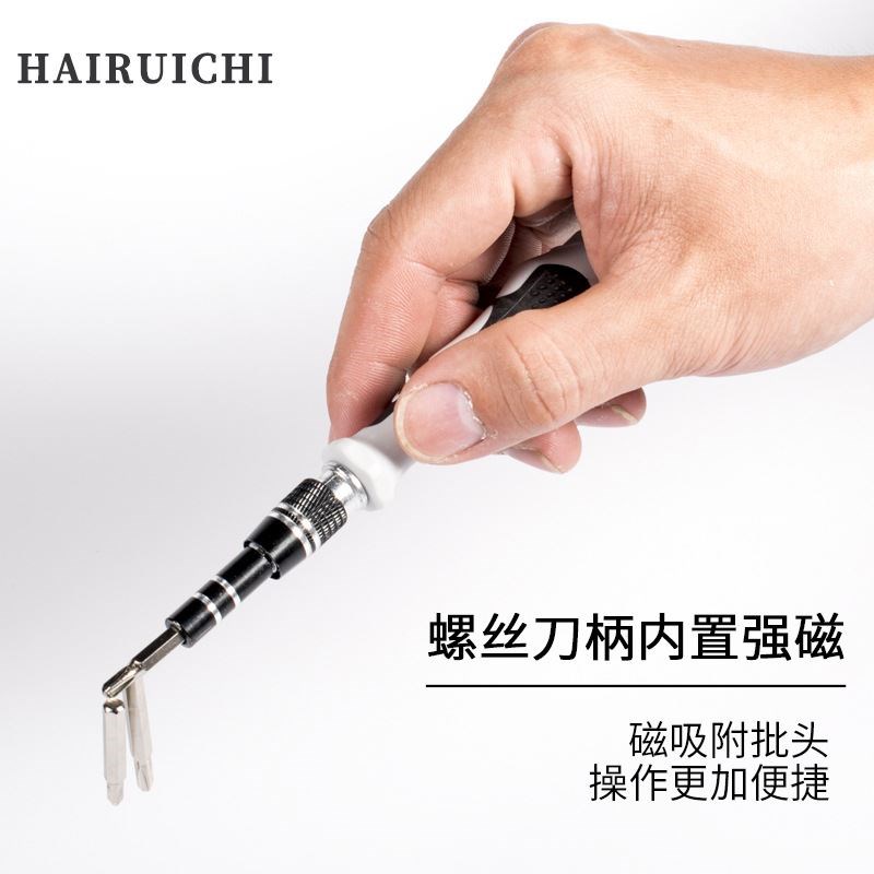 螺丝刀套装 多功能改锥115合1五金工J具钟表手机电脑维修起子多用 - 图2
