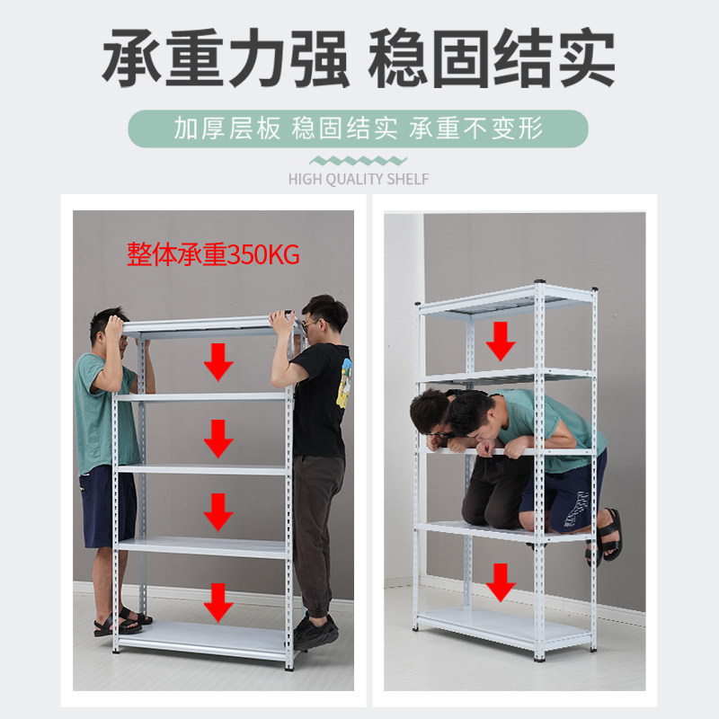 家用角钢仓储货架展示阳台厨房置物架多层落地超市仓库储物铁架,淘宝优惠券,粉丝福利购,淘宝优惠卷