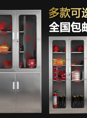 不锈钢消防柜微型消防站灭火箱器材柜工地消防装备柜应急物资柜子