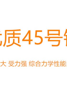 梯形扣丝杆螺杆T型丝杠粗牙Trm12m100丝杆丝杆方扣粗牙螺杆粗螺纹