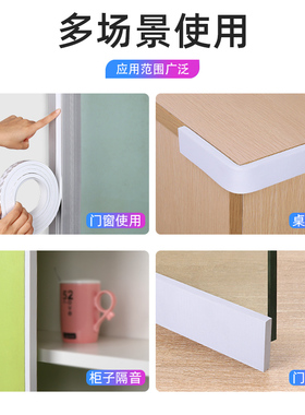 海绵胶带闭门器免打孔静音减震缓冲垫消防门自动关门防撞消音神器