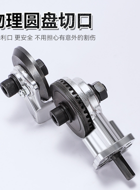 电钻剪板器手电钻改转换金属板裁剪器新型神器铁皮剪改装变切割器
