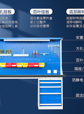 杭州定制重型加厚防静电工作台钳工不锈钢操作台工厂流水线实验桌