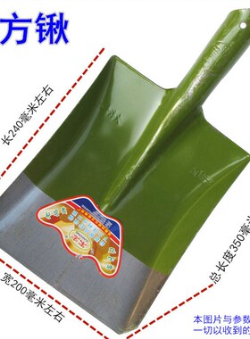 优惠促销煤锹圆锹平口铲泥园林绿植移栽苗木果树搬沙工厂农业园艺