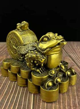 纯铜金蟾摆件财源滚滚三足蟾金钱元宝蟾办公室装饰品店铺开业礼品