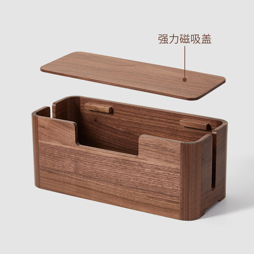 实木电线收纳盒路由器电源线排插遮挡数据线插座机顶盒桌面集线盒 - 图3
