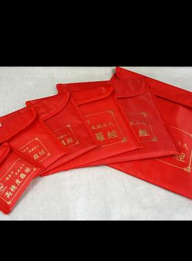 加厚罗盘专用包2寸3寸5寸6寸8寸10寸防雨防尘自粘便携罗经收纳袋