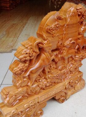桃木雕刻三羊开泰摆件三阳开泰家居饰品玄功办公桌摆设