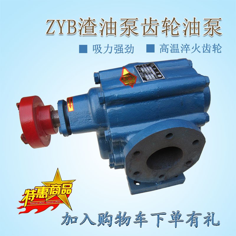 ZYB2300483633960新款一道口径渣抽煤焦高温高压电动齿轮油泵泵头 - 图2