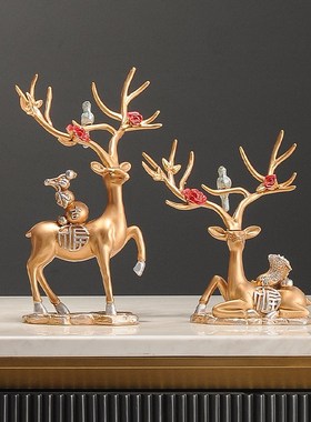 招财鹿摆件高端大气酒柜电视柜玄关客厅工艺品装饰品乔迁新居礼品