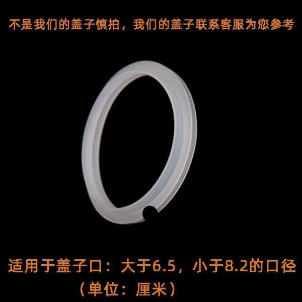 玻璃茶壶盖密封圈内胆防滑盖子双层硅胶圈茶叶罐塑胶圈o圆型胶圈,淘宝优惠券,粉丝福利购,淘宝优惠卷