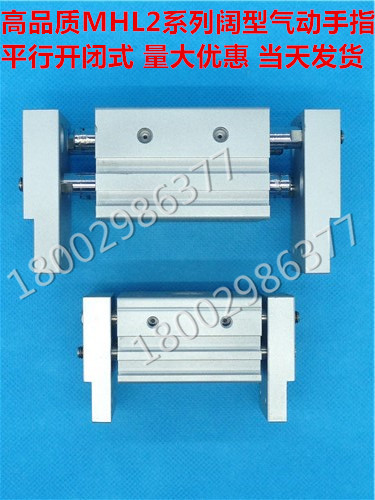 SMC型 宽阔气动气爪MHL2-25D手指气缸 现货量大优惠当天发货 - 图0