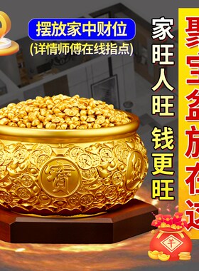 聚宝盆摆件招财聚财纯黄铜家用存钱罐铜米缸家居客厅店铺开业礼品