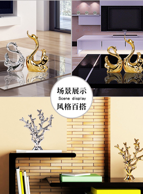 简约创意家居饰品陶瓷工艺品小摆件客厅玄关酒柜电视柜装饰品摆设