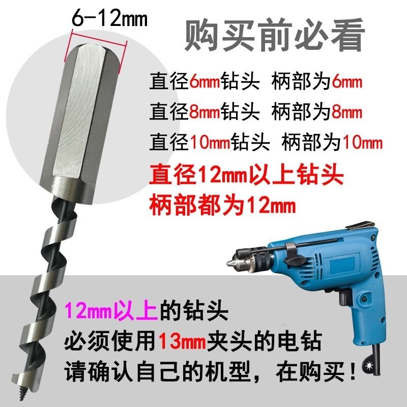 支罗钻加长麻花钻木工1000mm手电钻六角柄钻头打孔钻树开孔器深孔 - 图0