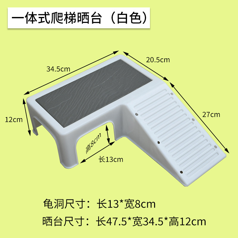 乌龟箱晒台爬台晒龟台晒背背台爬坡水陆缸饲养龟箱爬梯大沙盘挂盘,淘宝优惠券,粉丝福利购,淘宝优惠卷