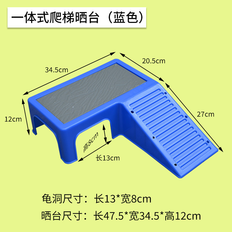 乌龟箱晒台爬台晒龟台晒背背台爬坡水陆缸饲养龟箱爬梯大沙盘挂盘,淘宝优惠券,粉丝福利购,淘宝优惠卷