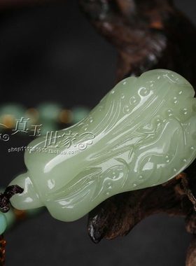 和田色玉青白玉白菜吊坠男女情侣款玉坠百财玉石项坠送礼物百搭
